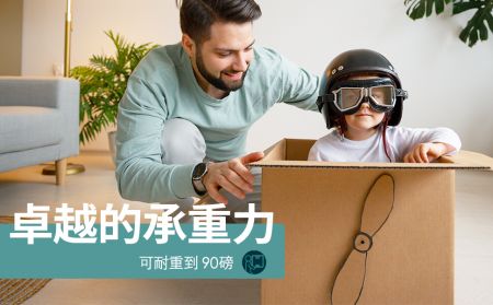 高承重能力